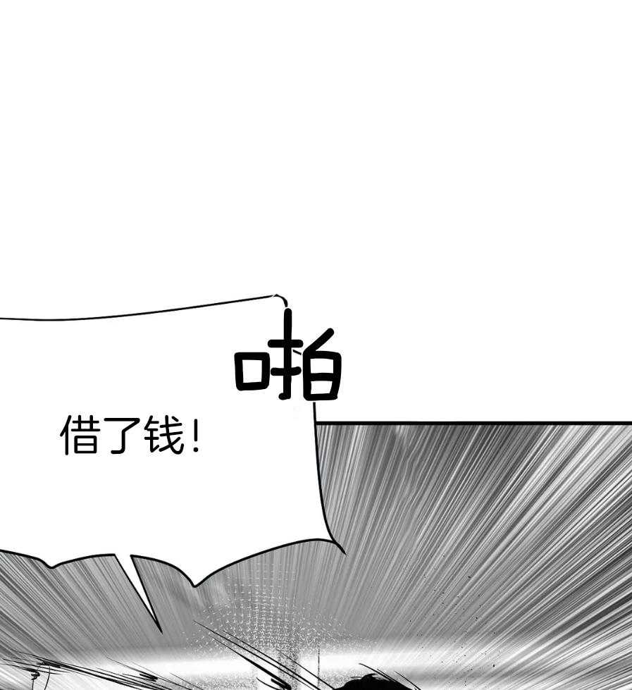 《寸步难行》漫画最新章节第9话 9_亲自带来的免费下拉式在线观看章节第【19】张图片