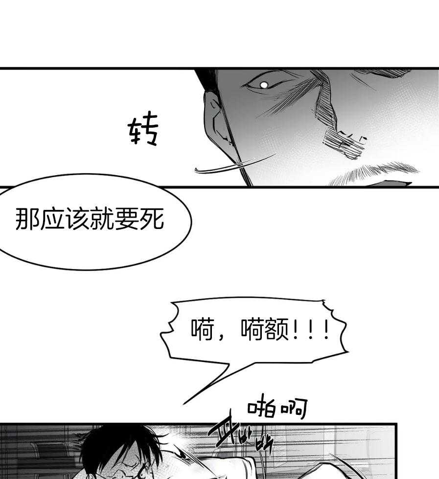 《寸步难行》漫画最新章节第9话 9_亲自带来的免费下拉式在线观看章节第【22】张图片