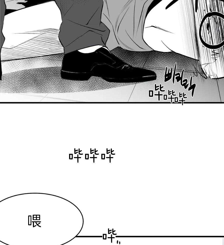 《寸步难行》漫画最新章节第9话 9_亲自带来的免费下拉式在线观看章节第【13】张图片