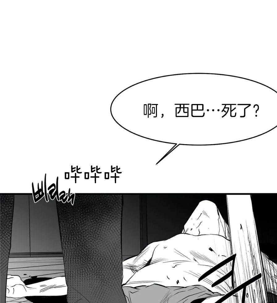 《寸步难行》漫画最新章节第9话 9_亲自带来的免费下拉式在线观看章节第【14】张图片