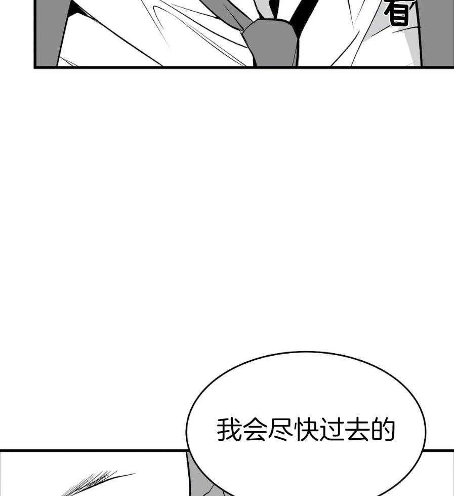 《寸步难行》漫画最新章节第9话 9_亲自带来的免费下拉式在线观看章节第【10】张图片