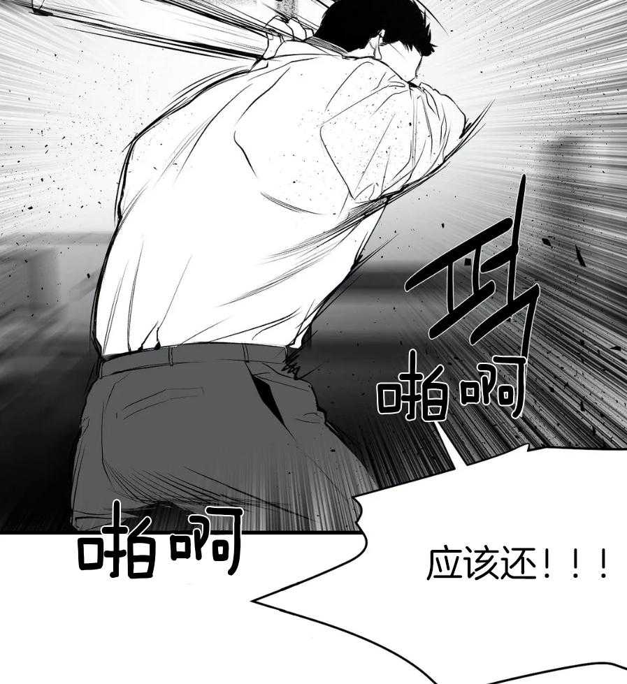 《寸步难行》漫画最新章节第9话 9_亲自带来的免费下拉式在线观看章节第【18】张图片