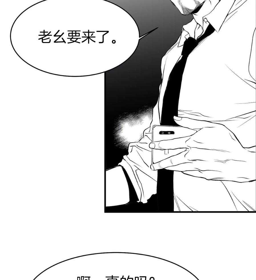 《寸步难行》漫画最新章节第9话 9_亲自带来的免费下拉式在线观看章节第【6】张图片