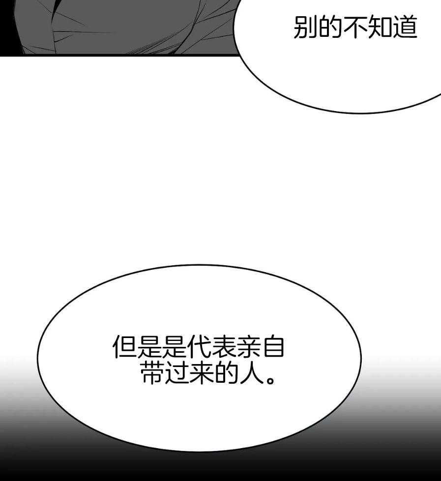 《寸步难行》漫画最新章节第9话 9_亲自带来的免费下拉式在线观看章节第【3】张图片