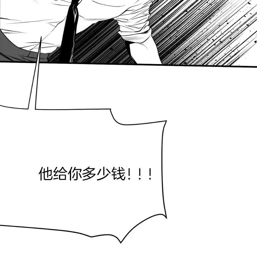 《寸步难行》漫画最新章节第9话 9_亲自带来的免费下拉式在线观看章节第【15】张图片