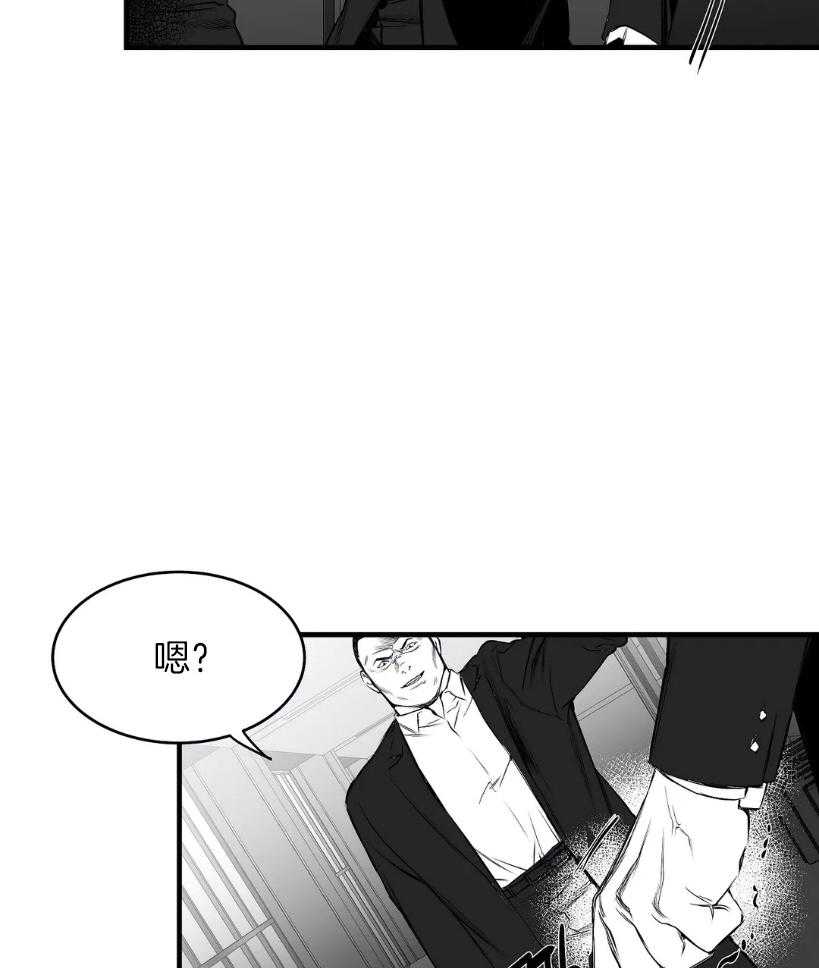 《寸步难行》漫画最新章节第10话 10_试探免费下拉式在线观看章节第【9】张图片