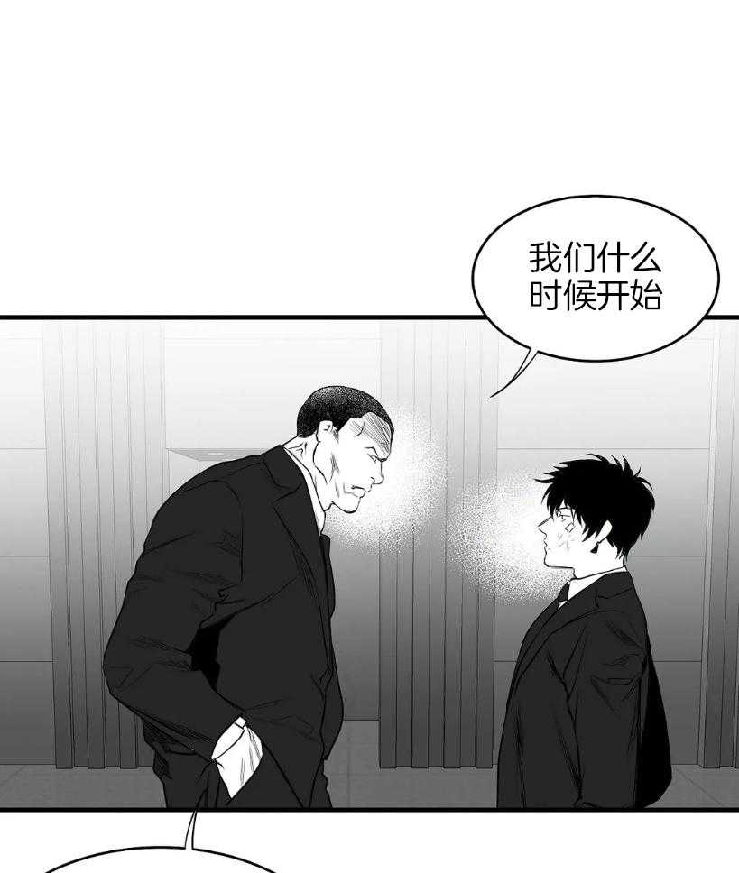 《寸步难行》漫画最新章节第10话 10_试探免费下拉式在线观看章节第【16】张图片