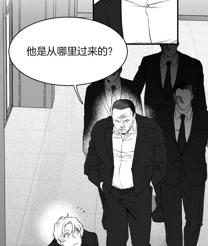 《寸步难行》漫画最新章节第10话 10_试探免费下拉式在线观看章节第【18】张图片