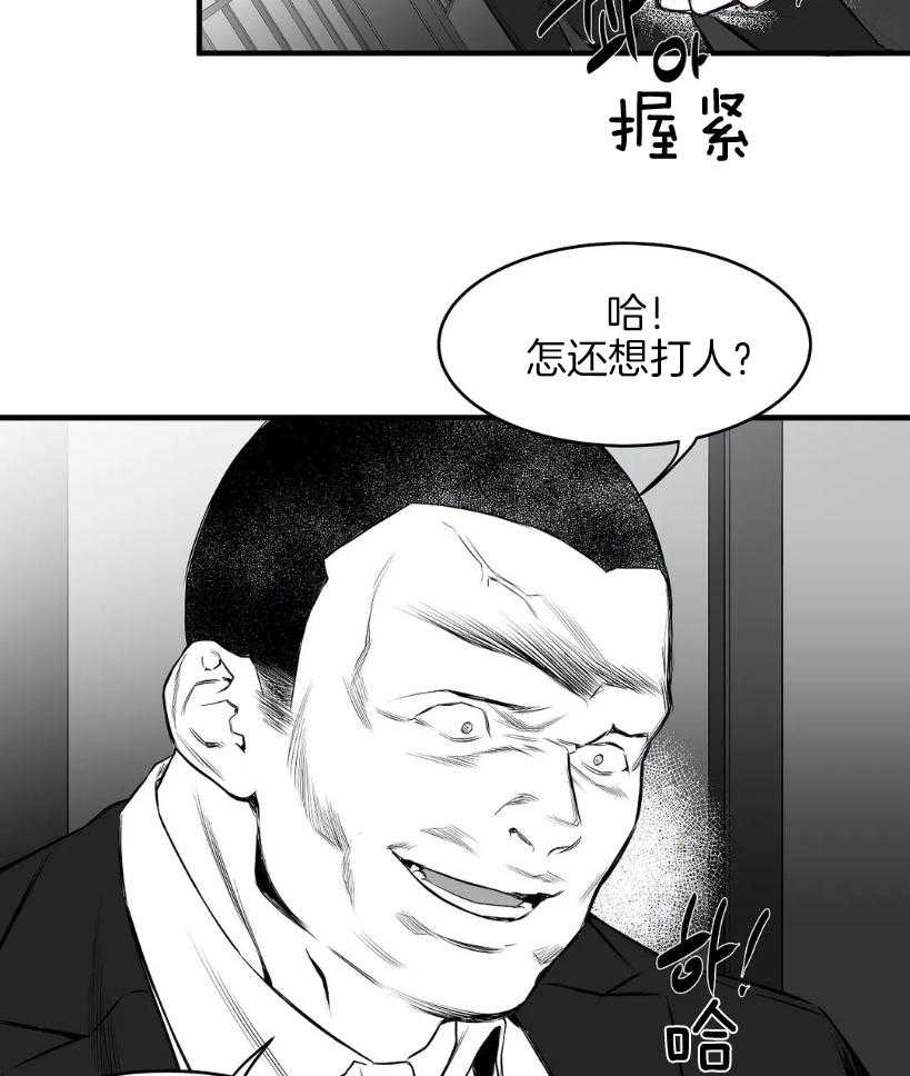 《寸步难行》漫画最新章节第10话 10_试探免费下拉式在线观看章节第【8】张图片