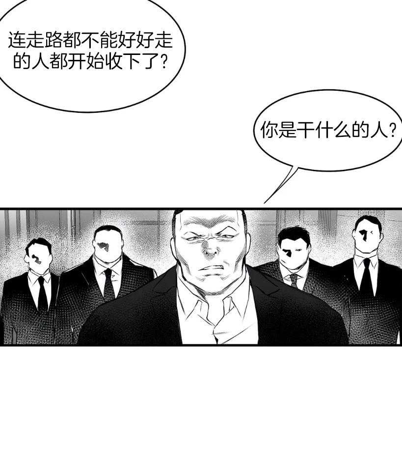 《寸步难行》漫画最新章节第10话 10_试探免费下拉式在线观看章节第【15】张图片