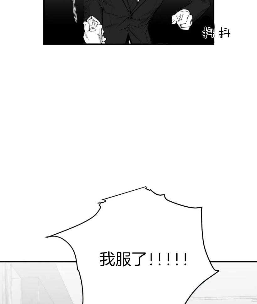 《寸步难行》漫画最新章节第10话 10_试探免费下拉式在线观看章节第【23】张图片