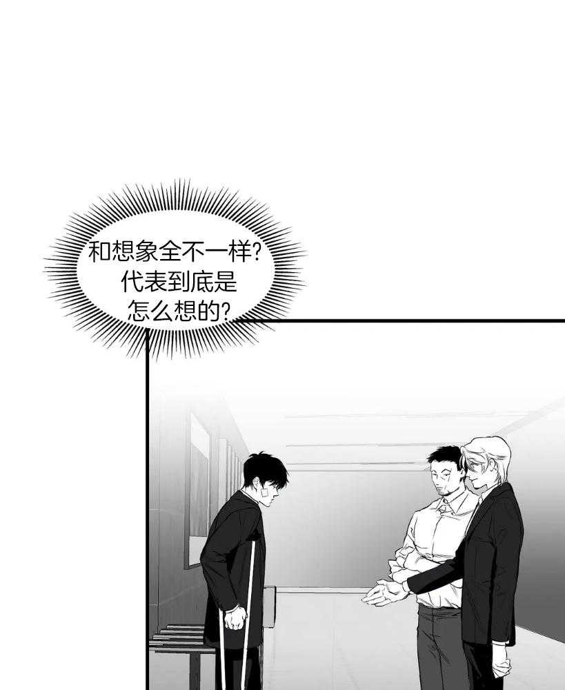 《寸步难行》漫画最新章节第10话 10_试探免费下拉式在线观看章节第【34】张图片