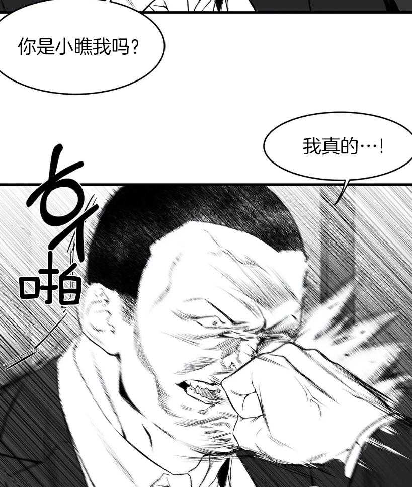 《寸步难行》漫画最新章节第10话 10_试探免费下拉式在线观看章节第【7】张图片