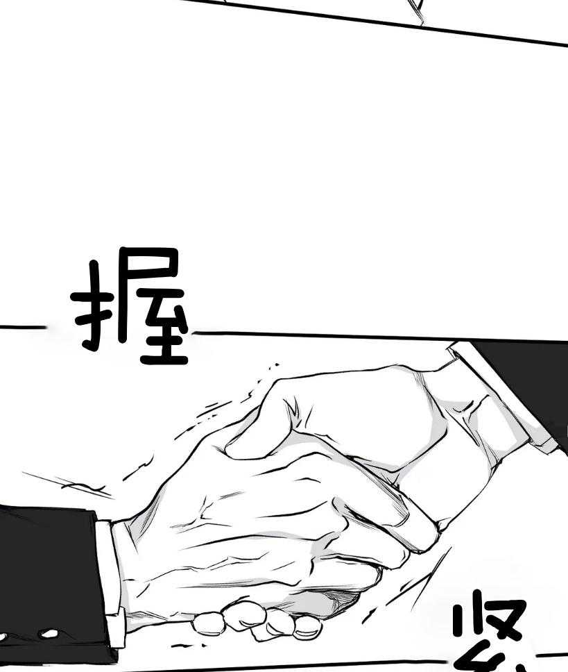 《寸步难行》漫画最新章节第10话 10_试探免费下拉式在线观看章节第【26】张图片