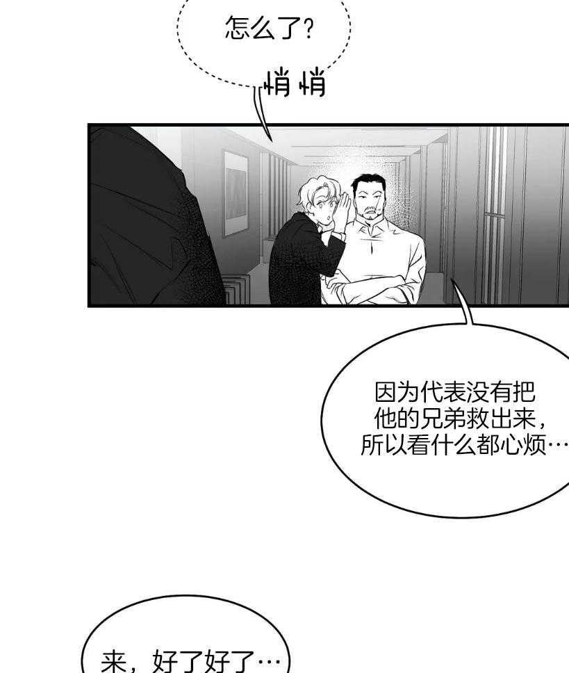 《寸步难行》漫画最新章节第10话 10_试探免费下拉式在线观看章节第【12】张图片