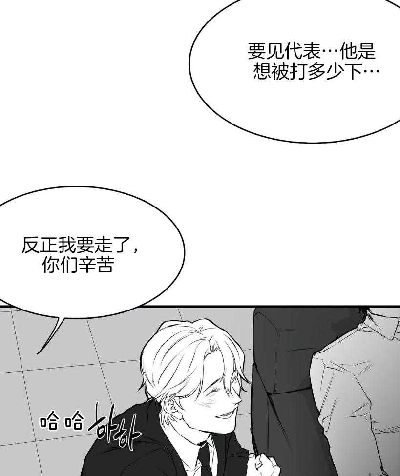 《寸步难行》漫画最新章节第11话 11_动手免费下拉式在线观看章节第【20】张图片