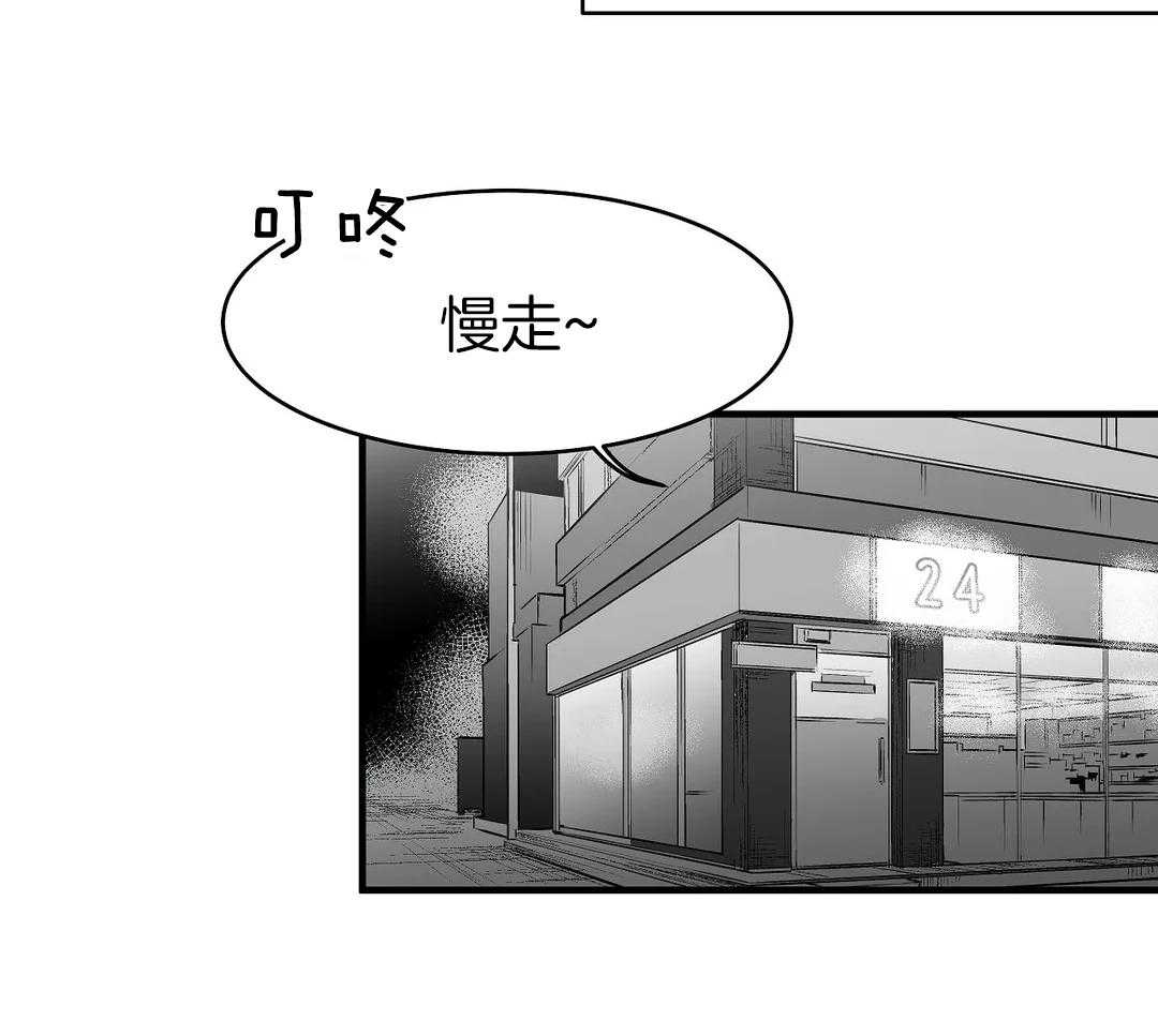 《寸步难行》漫画最新章节第11话 11_动手免费下拉式在线观看章节第【13】张图片