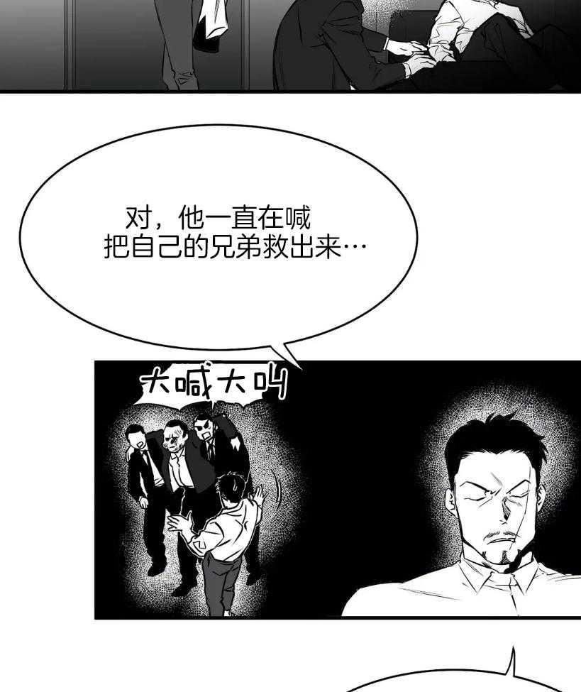 《寸步难行》漫画最新章节第11话 11_动手免费下拉式在线观看章节第【21】张图片