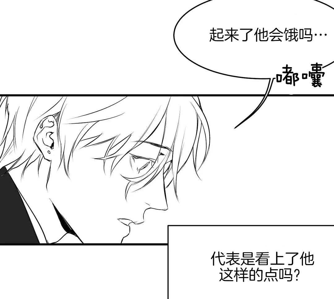 《寸步难行》漫画最新章节第11话 11_动手免费下拉式在线观看章节第【14】张图片