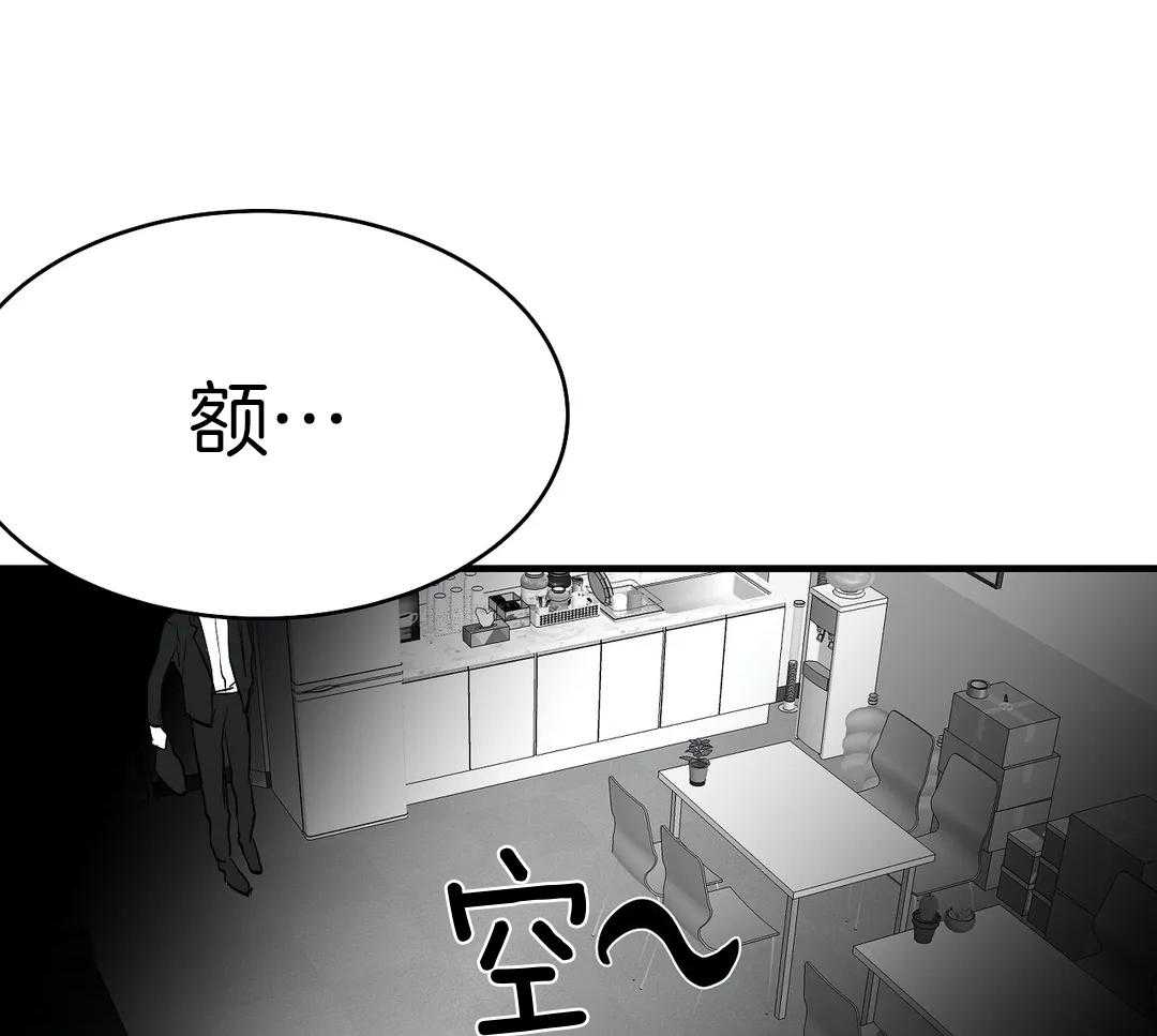 《寸步难行》漫画最新章节第11话 11_动手免费下拉式在线观看章节第【7】张图片