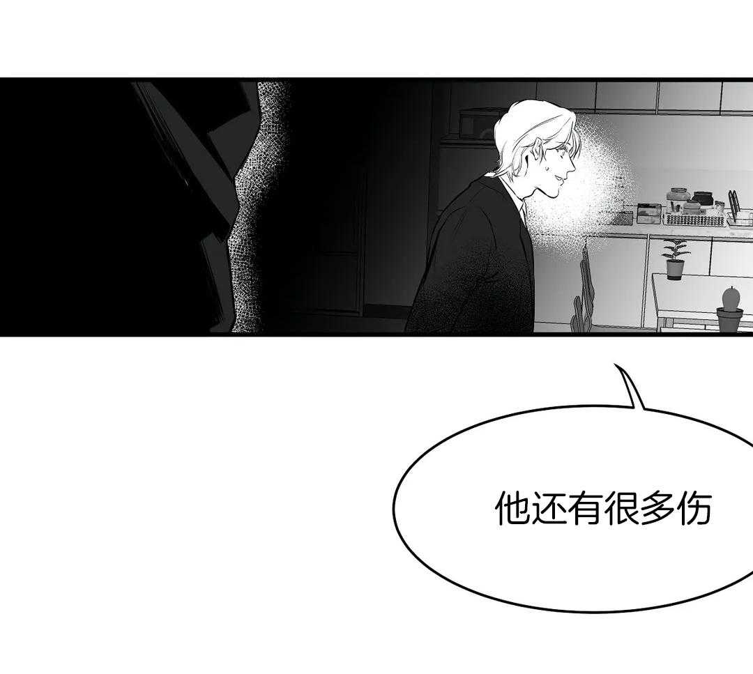 《寸步难行》漫画最新章节第11话 11_动手免费下拉式在线观看章节第【5】张图片