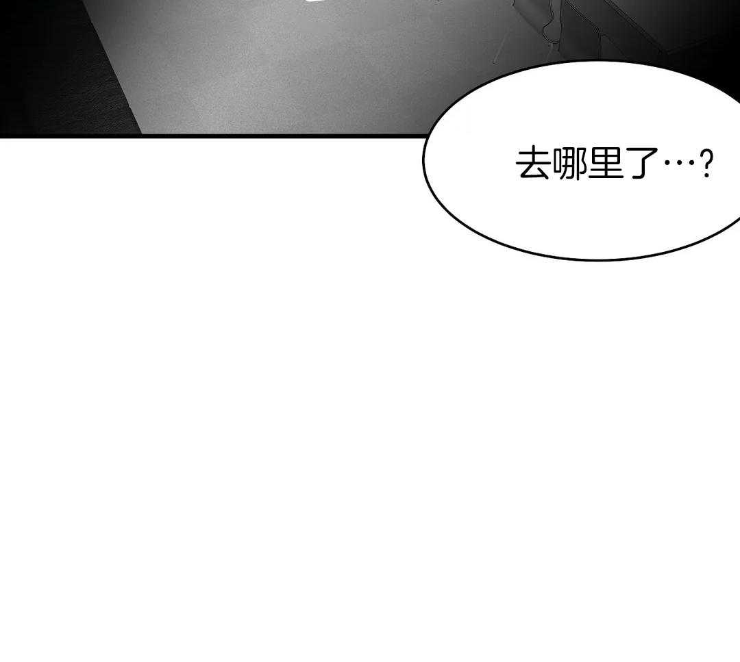 《寸步难行》漫画最新章节第11话 11_动手免费下拉式在线观看章节第【6】张图片