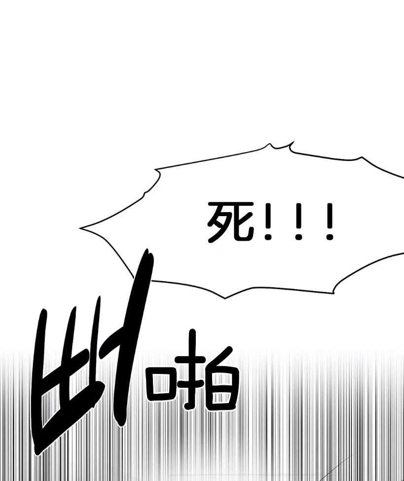 《寸步难行》漫画最新章节第11话 11_动手免费下拉式在线观看章节第【34】张图片