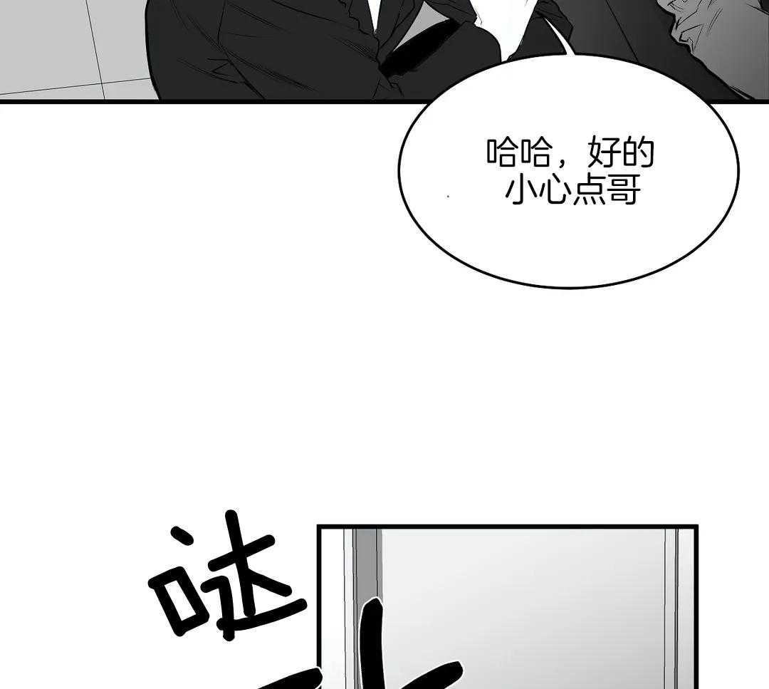 《寸步难行》漫画最新章节第11话 11_动手免费下拉式在线观看章节第【19】张图片