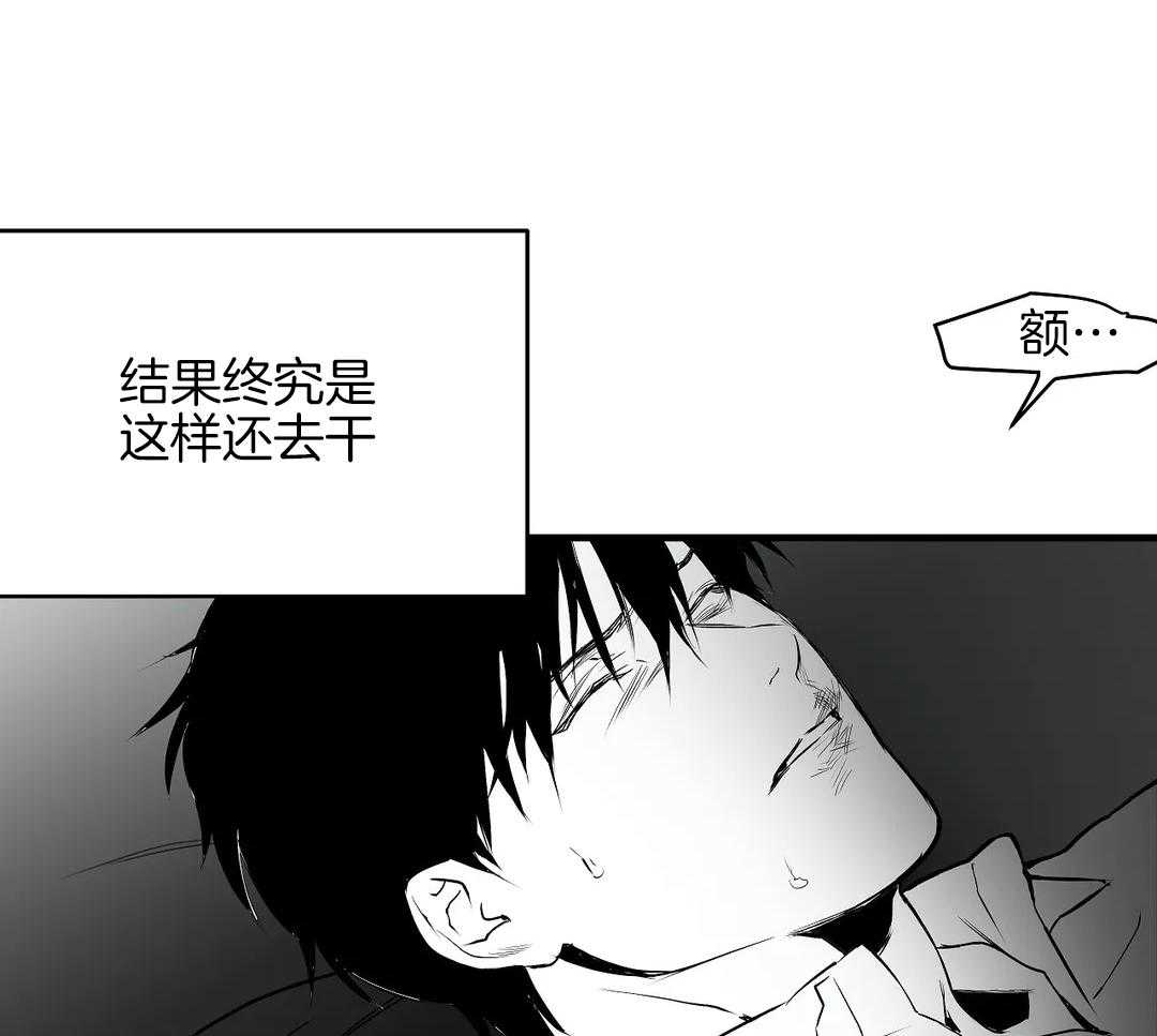 《寸步难行》漫画最新章节第11话 11_动手免费下拉式在线观看章节第【16】张图片