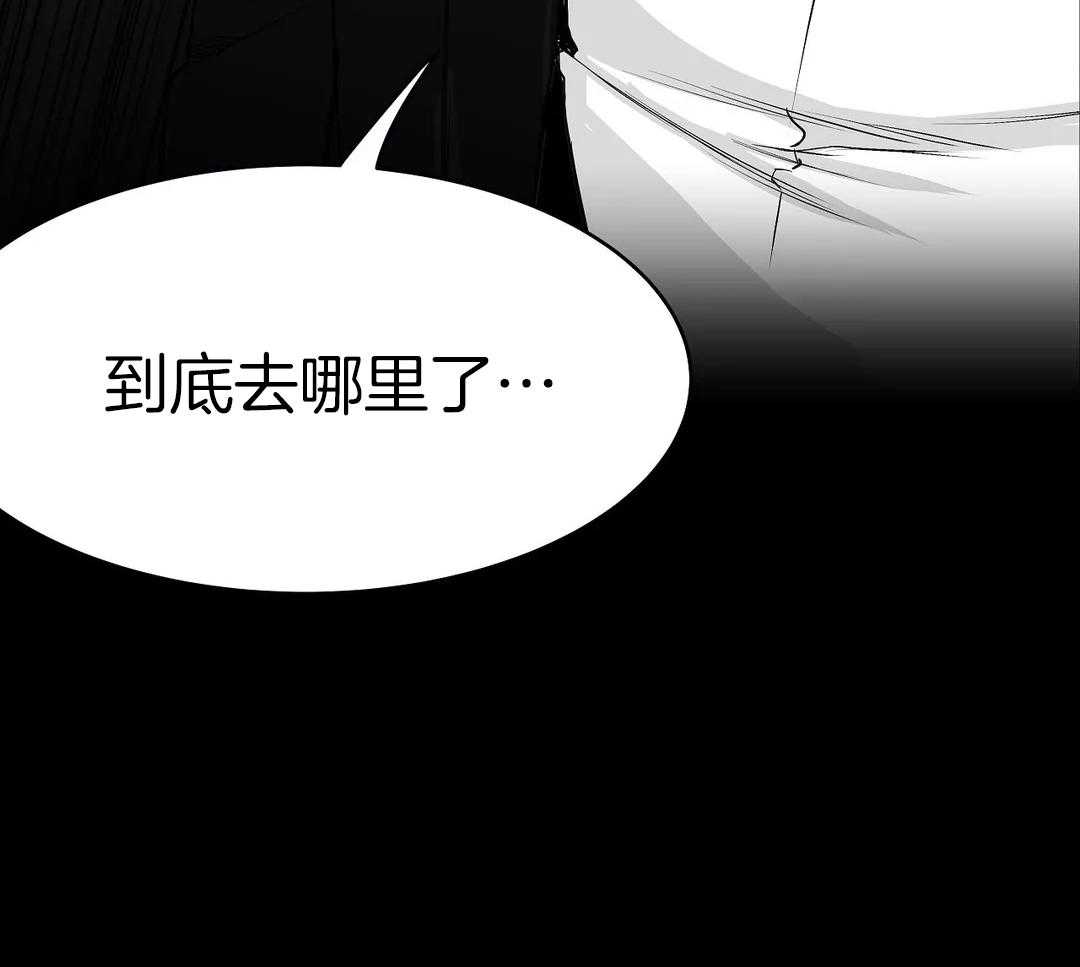 《寸步难行》漫画最新章节第11话 11_动手免费下拉式在线观看章节第【1】张图片