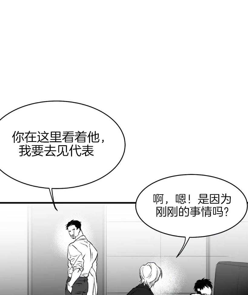 《寸步难行》漫画最新章节第11话 11_动手免费下拉式在线观看章节第【22】张图片