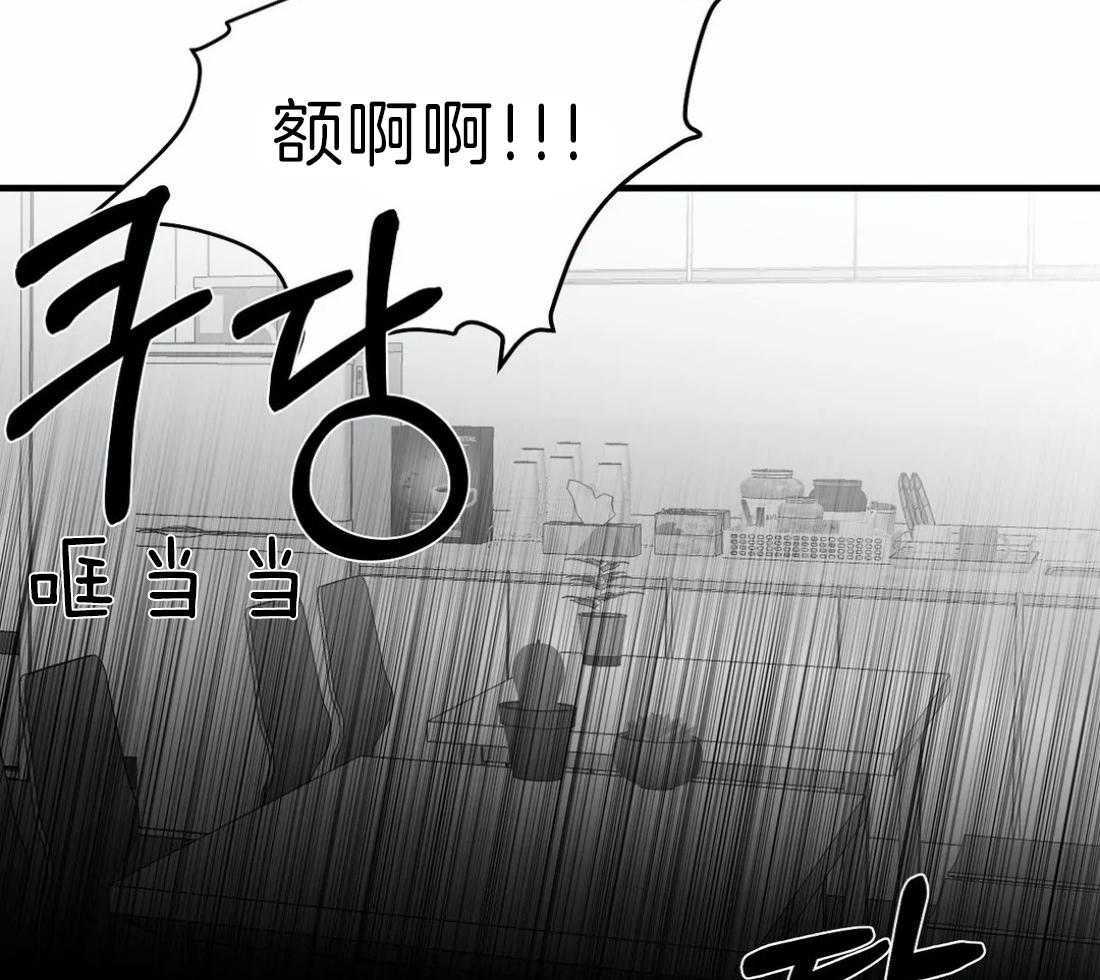 《寸步难行》漫画最新章节第12话 12_我想再看看免费下拉式在线观看章节第【33】张图片