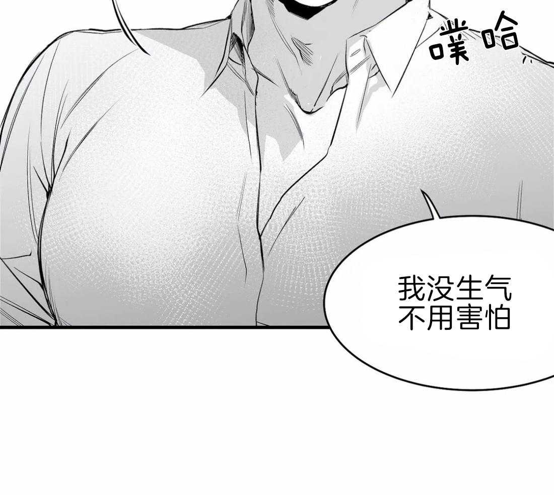 《寸步难行》漫画最新章节第12话 12_我想再看看免费下拉式在线观看章节第【11】张图片