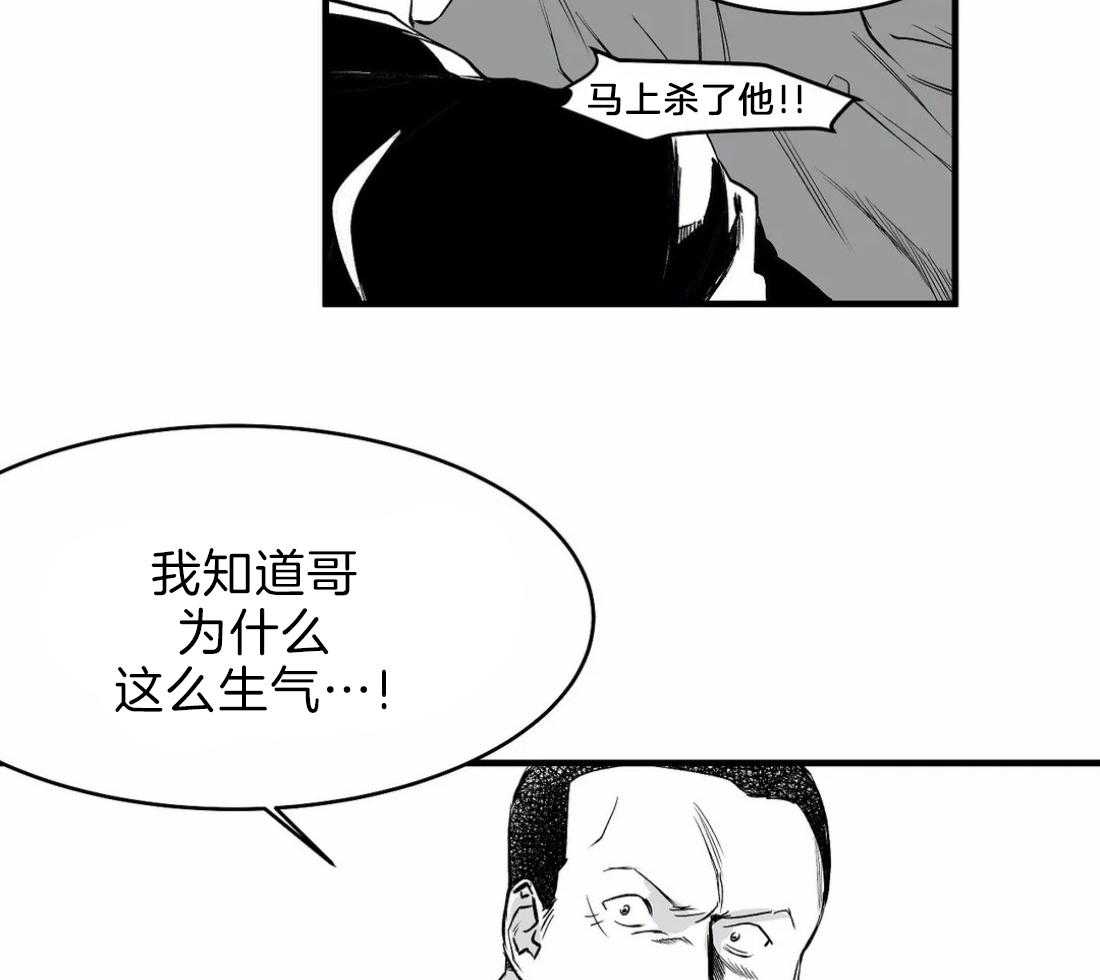 《寸步难行》漫画最新章节第12话 12_我想再看看免费下拉式在线观看章节第【47】张图片