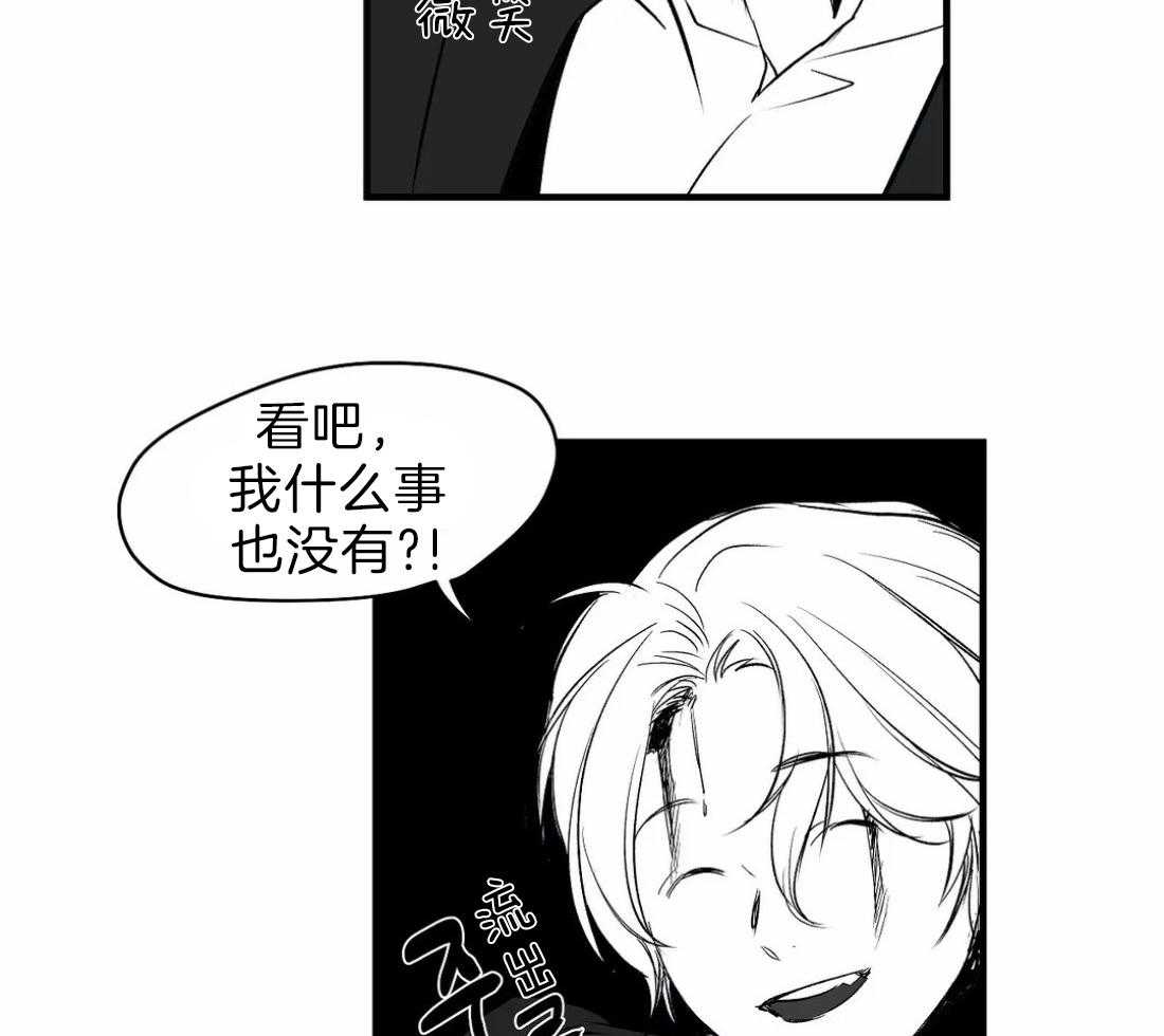 《寸步难行》漫画最新章节第12话 12_我想再看看免费下拉式在线观看章节第【27】张图片