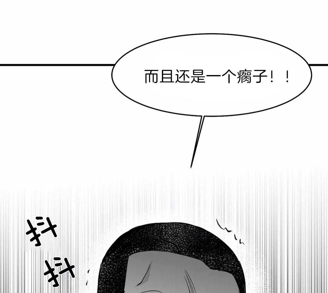 《寸步难行》漫画最新章节第12话 12_我想再看看免费下拉式在线观看章节第【44】张图片