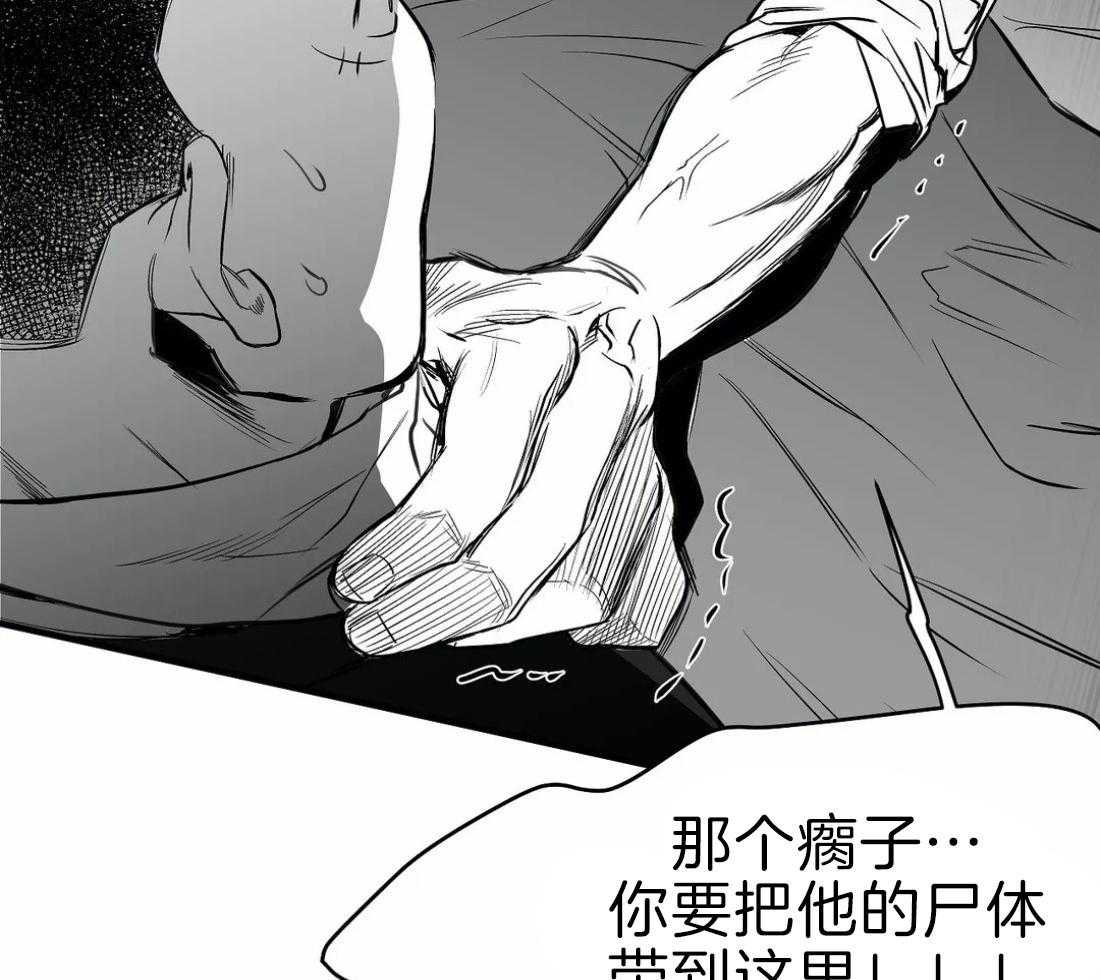 《寸步难行》漫画最新章节第12话 12_我想再看看免费下拉式在线观看章节第【51】张图片