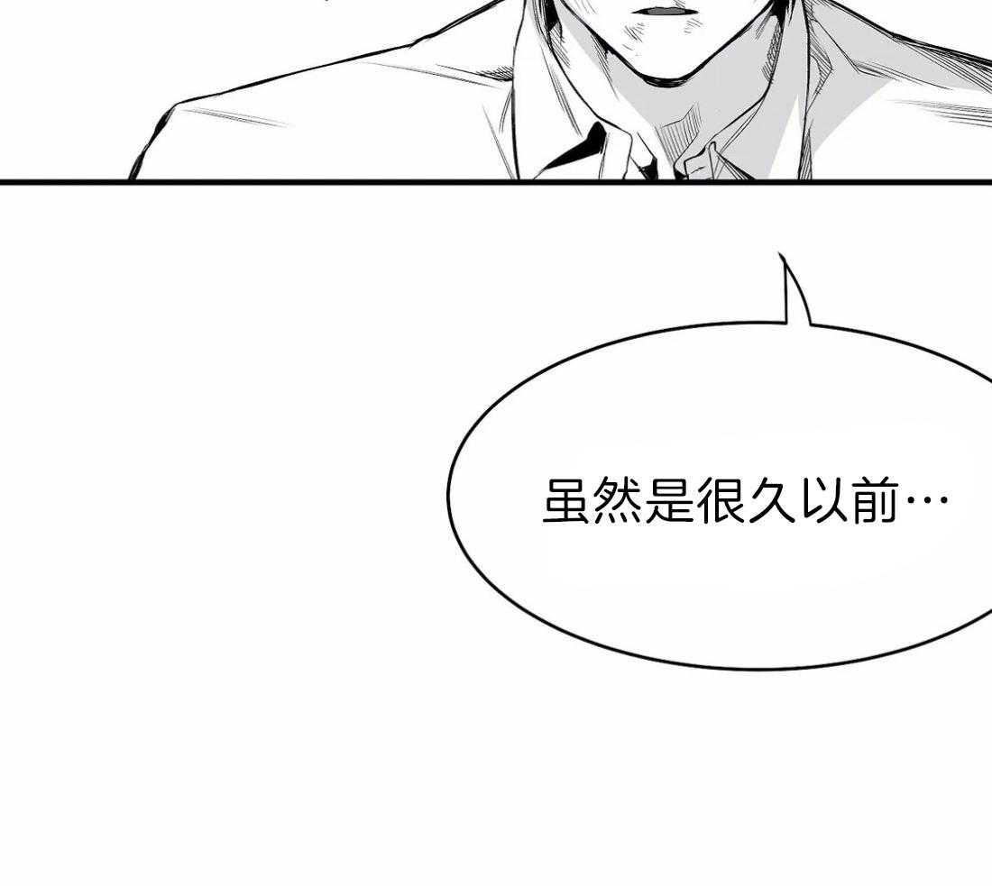 《寸步难行》漫画最新章节第12话 12_我想再看看免费下拉式在线观看章节第【18】张图片