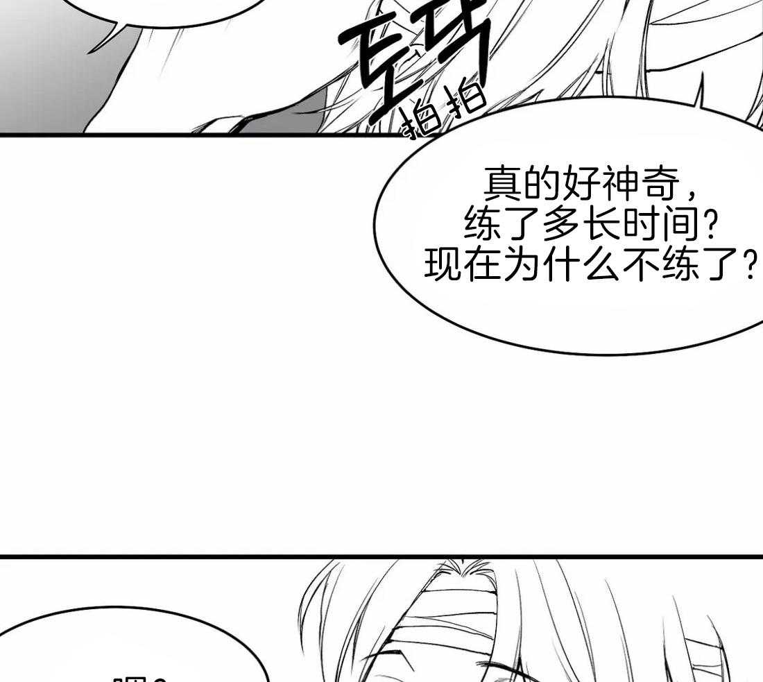 《寸步难行》漫画最新章节第12话 12_我想再看看免费下拉式在线观看章节第【16】张图片