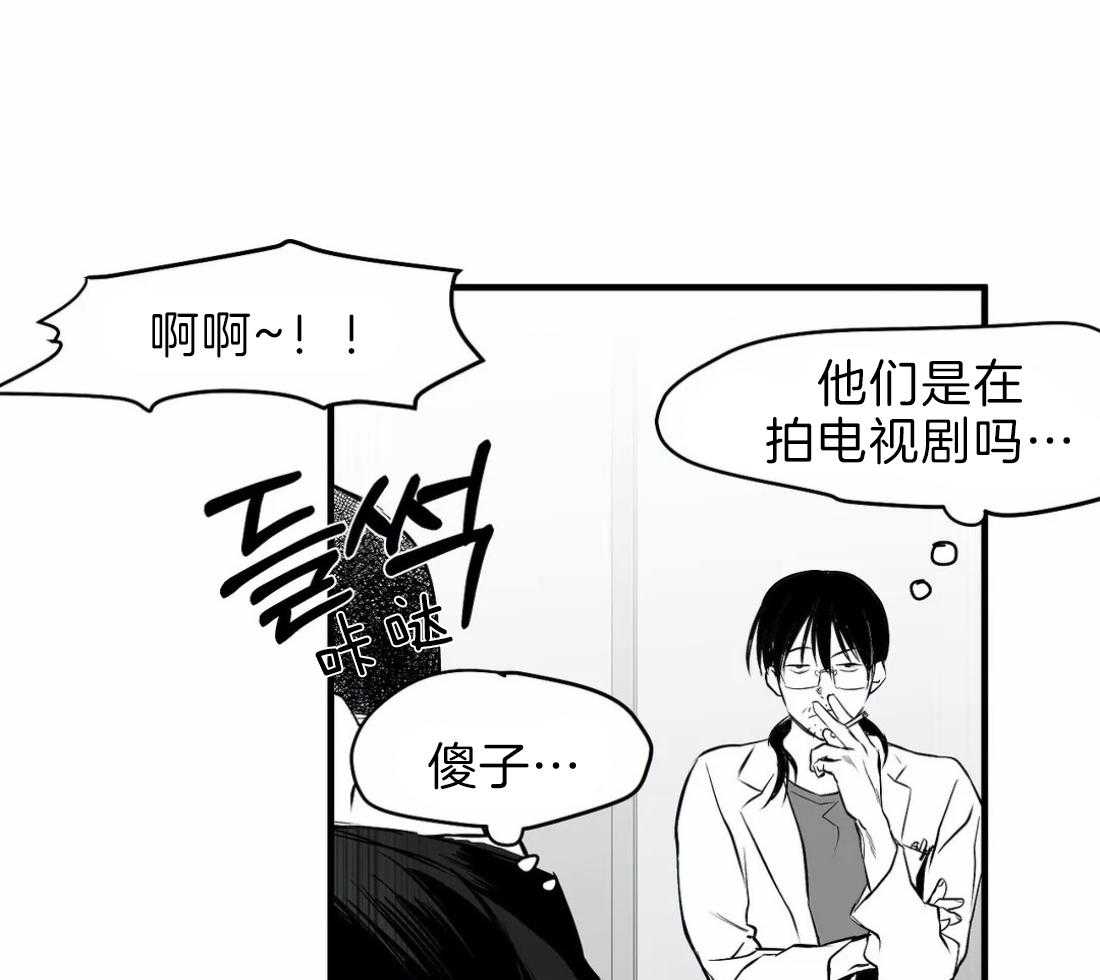 《寸步难行》漫画最新章节第12话 12_我想再看看免费下拉式在线观看章节第【40】张图片