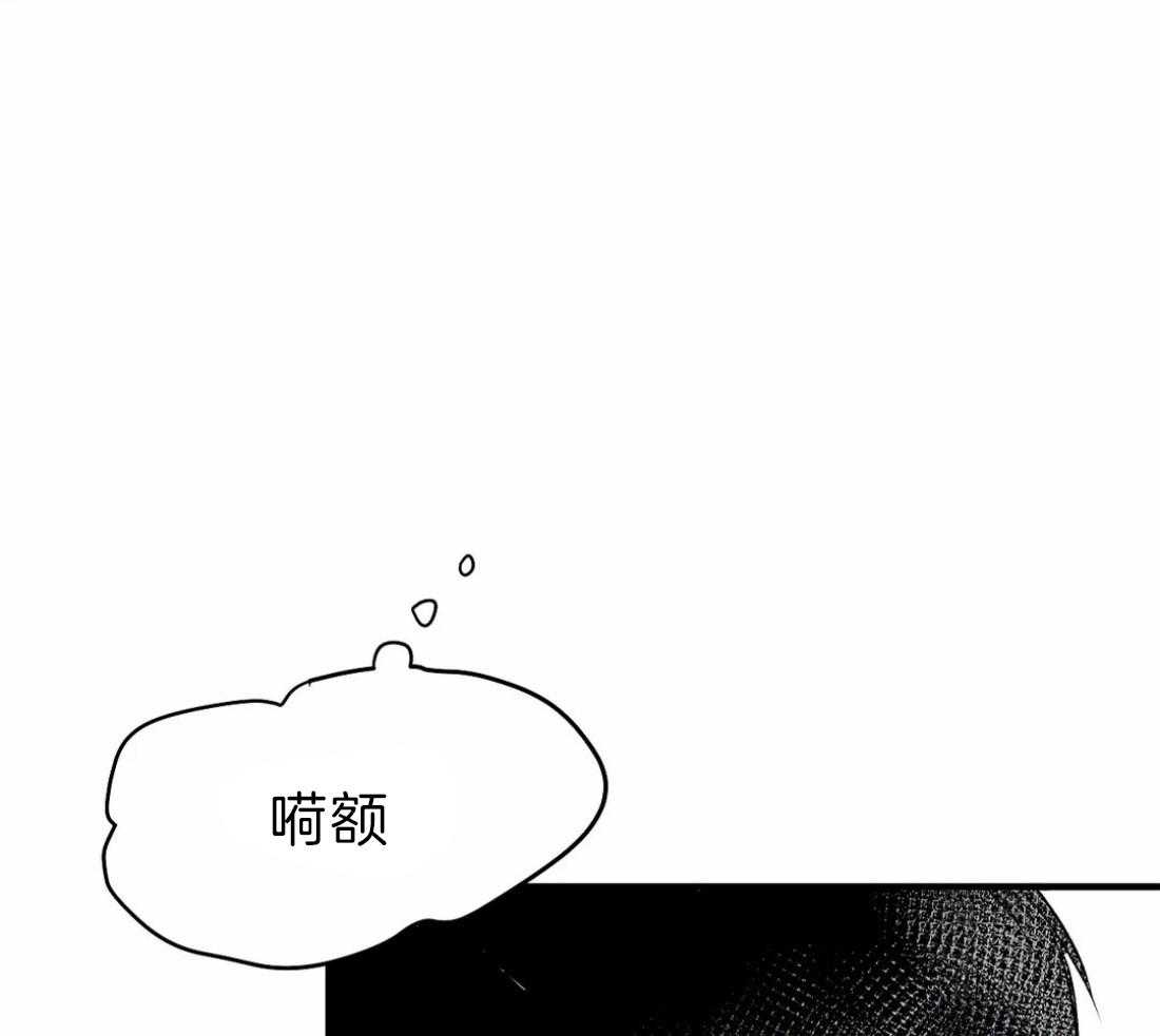 《寸步难行》漫画最新章节第12话 12_我想再看看免费下拉式在线观看章节第【9】张图片