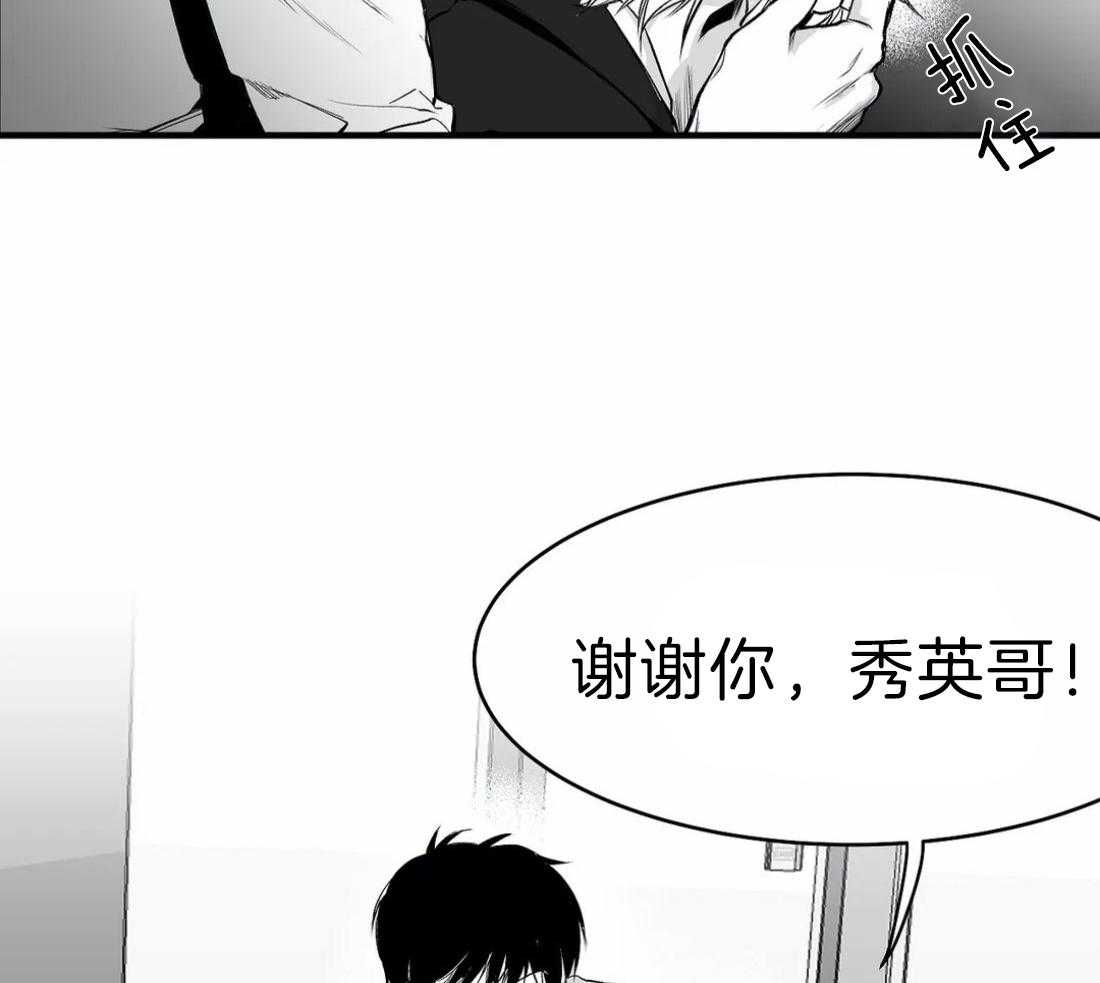 《寸步难行》漫画最新章节第12话 12_我想再看看免费下拉式在线观看章节第【23】张图片