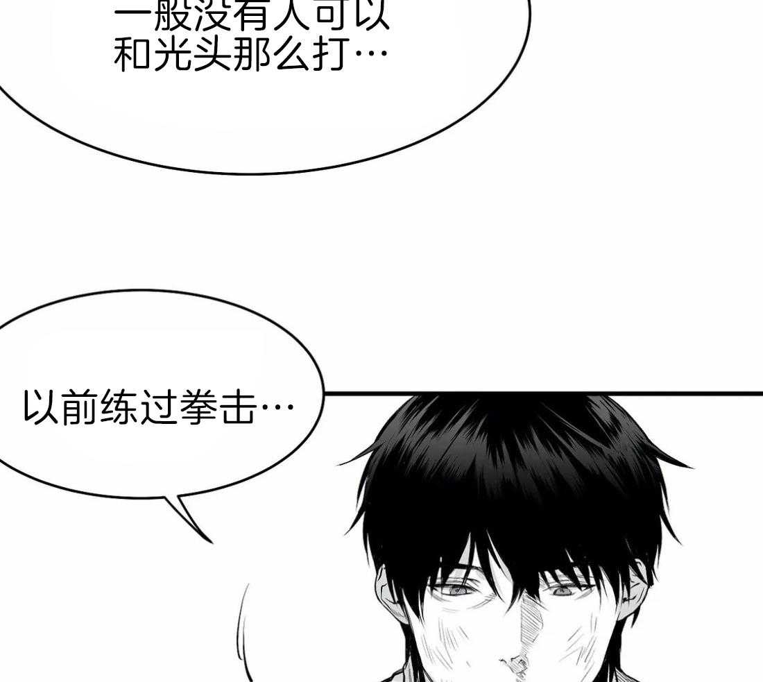 《寸步难行》漫画最新章节第12话 12_我想再看看免费下拉式在线观看章节第【19】张图片