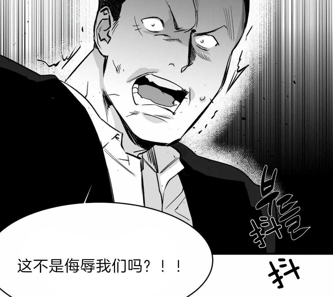 《寸步难行》漫画最新章节第12话 12_我想再看看免费下拉式在线观看章节第【43】张图片