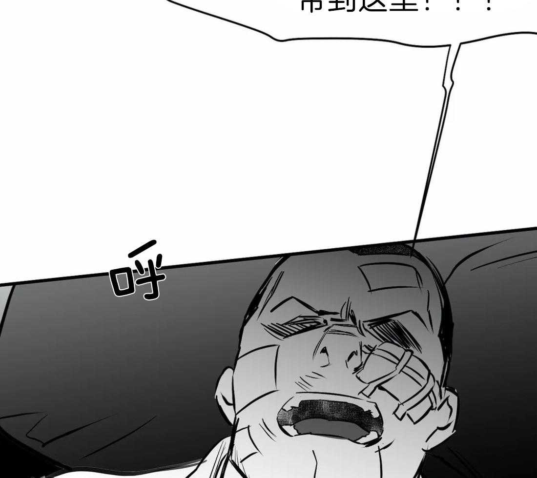 《寸步难行》漫画最新章节第12话 12_我想再看看免费下拉式在线观看章节第【50】张图片