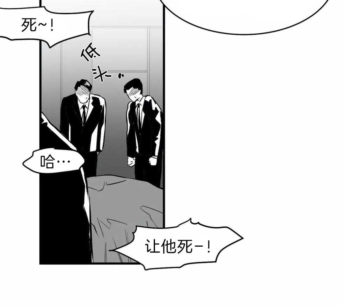 《寸步难行》漫画最新章节第12话 12_我想再看看免费下拉式在线观看章节第【45】张图片