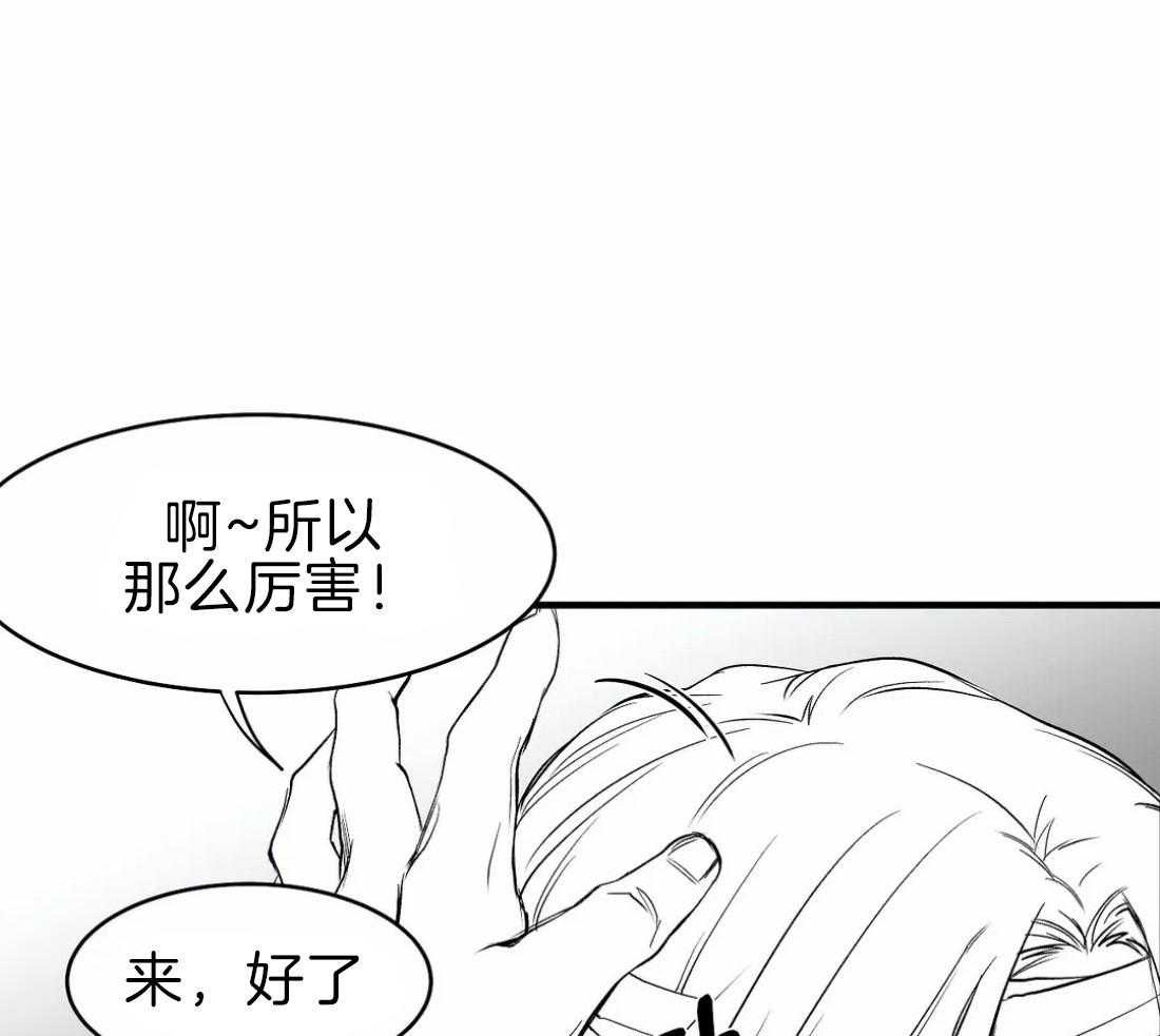 《寸步难行》漫画最新章节第12话 12_我想再看看免费下拉式在线观看章节第【17】张图片