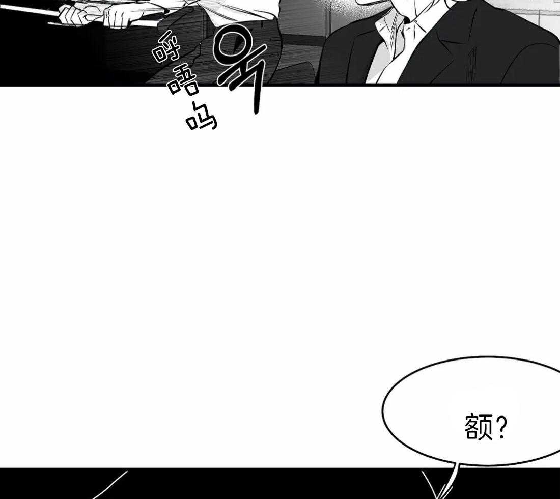 《寸步难行》漫画最新章节第12话 12_我想再看看免费下拉式在线观看章节第【35】张图片