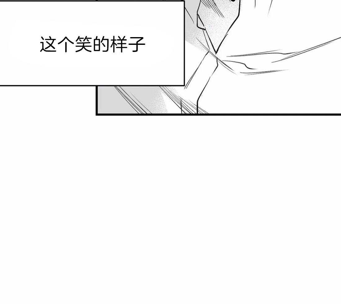 《寸步难行》漫画最新章节第12话 12_我想再看看免费下拉式在线观看章节第【7】张图片