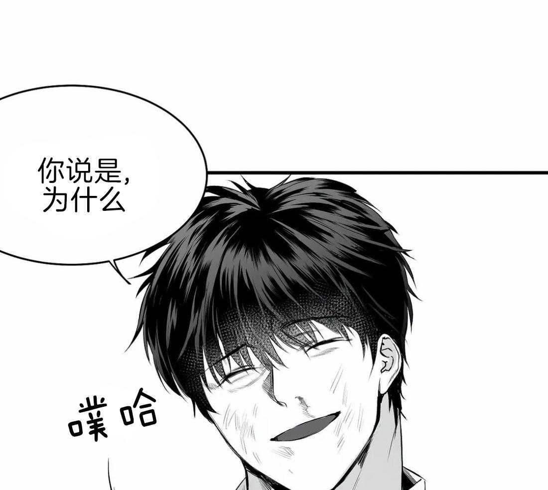 《寸步难行》漫画最新章节第12话 12_我想再看看免费下拉式在线观看章节第【12】张图片